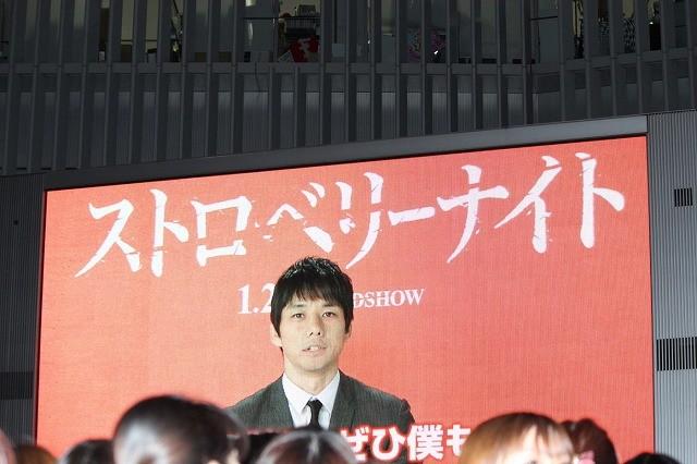 草莓之夜剧照的剧照