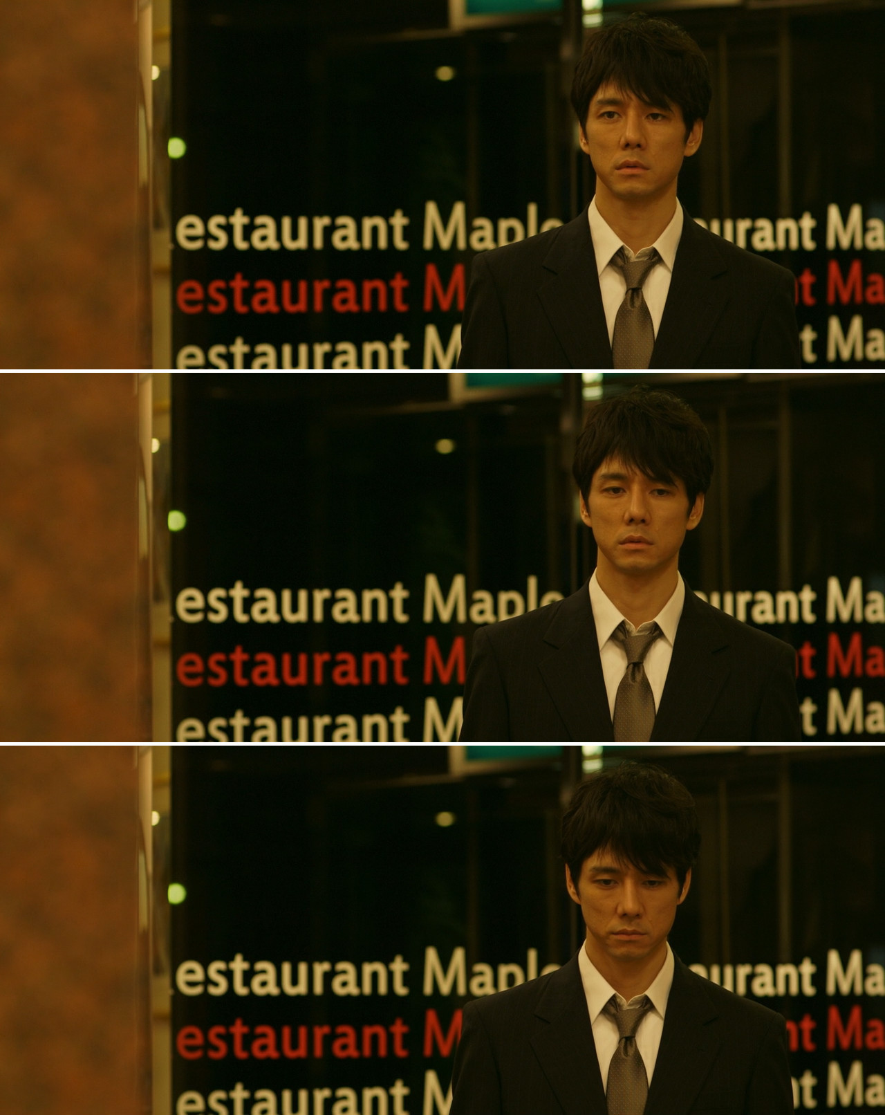 草莓之夜剧照的剧照