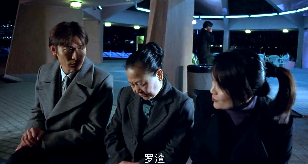 孤男寡女剧照的剧照