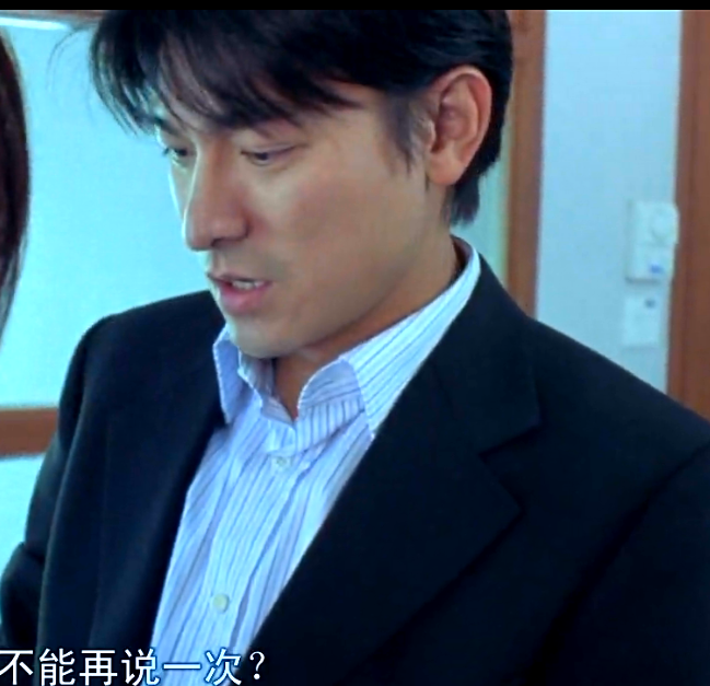 孤男寡女剧照的剧照