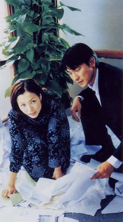 孤男寡女剧照的剧照