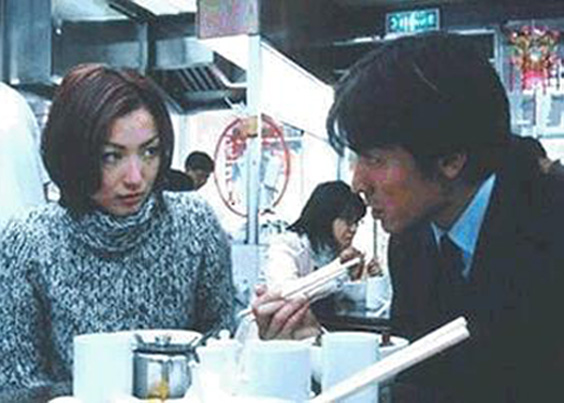 孤男寡女剧照的剧照