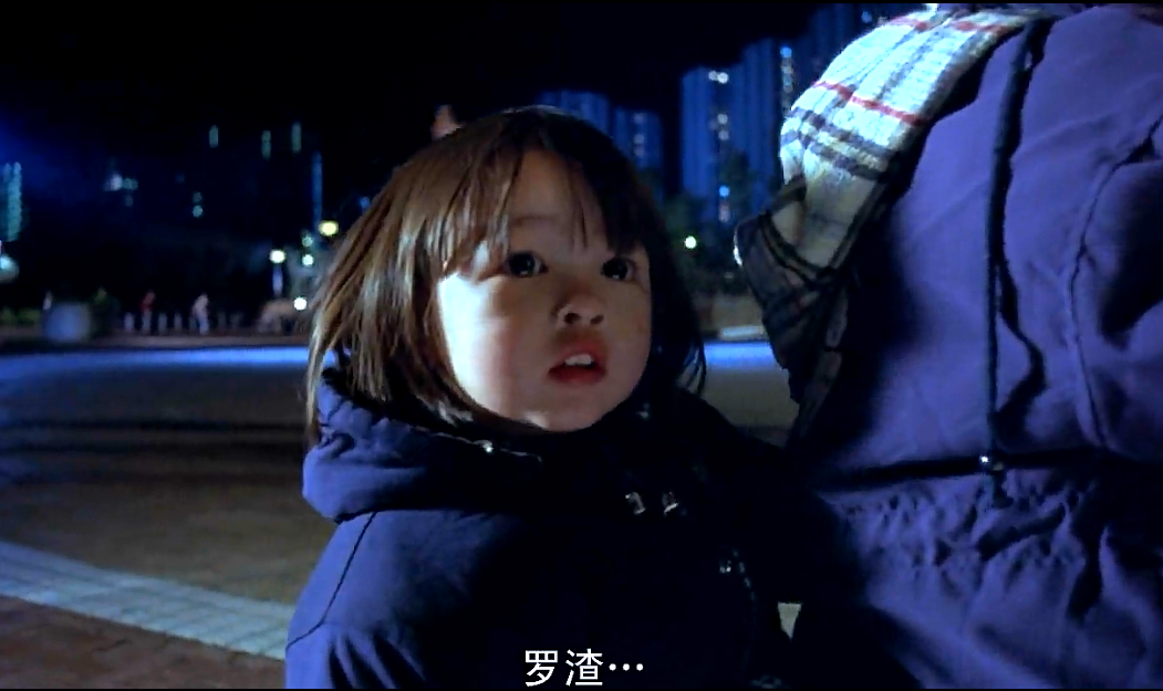 孤男寡女剧照的剧照