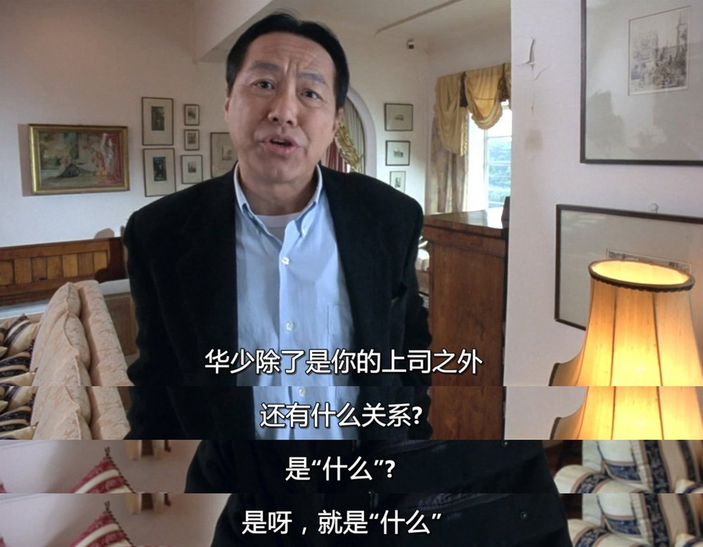 孤男寡女剧照的剧照