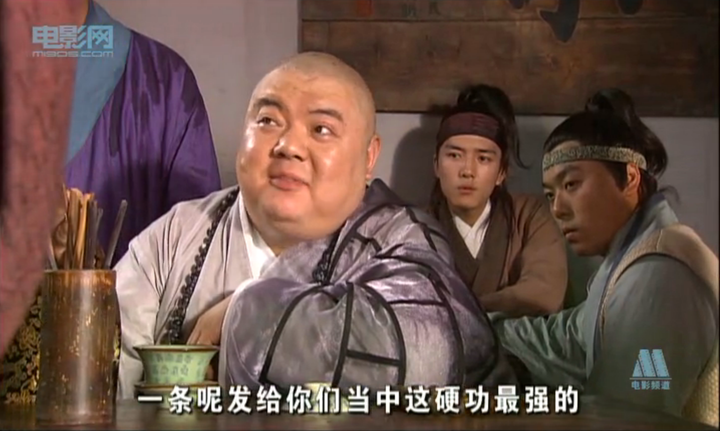 陆小凤传奇之决战前后剧照的剧照