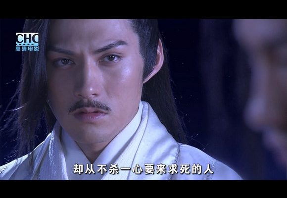 陆小凤传奇之决战前后剧照的剧照