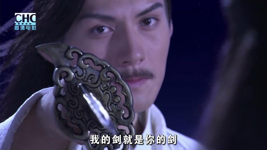 陆小凤传奇之决战前后剧照的剧照