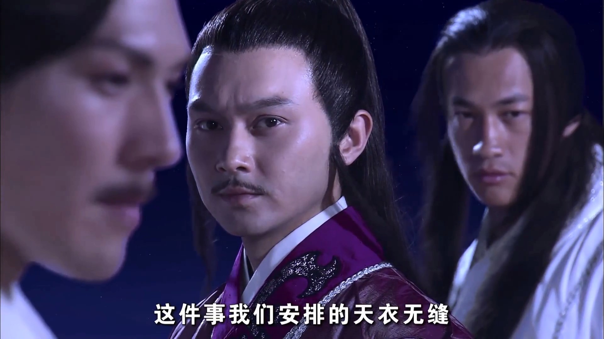 陆小凤传奇之决战前后剧照的剧照