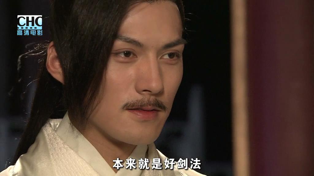 陆小凤传奇之决战前后剧照的剧照