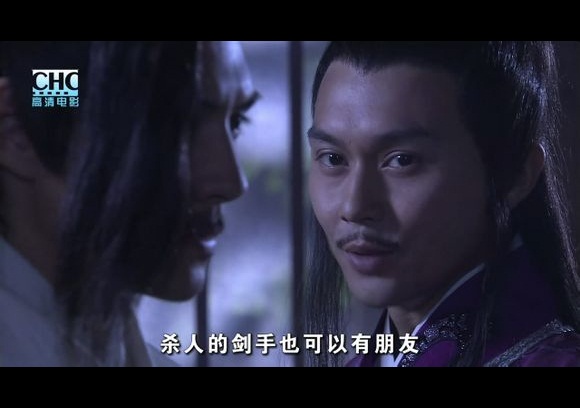 陆小凤传奇之决战前后剧照的剧照