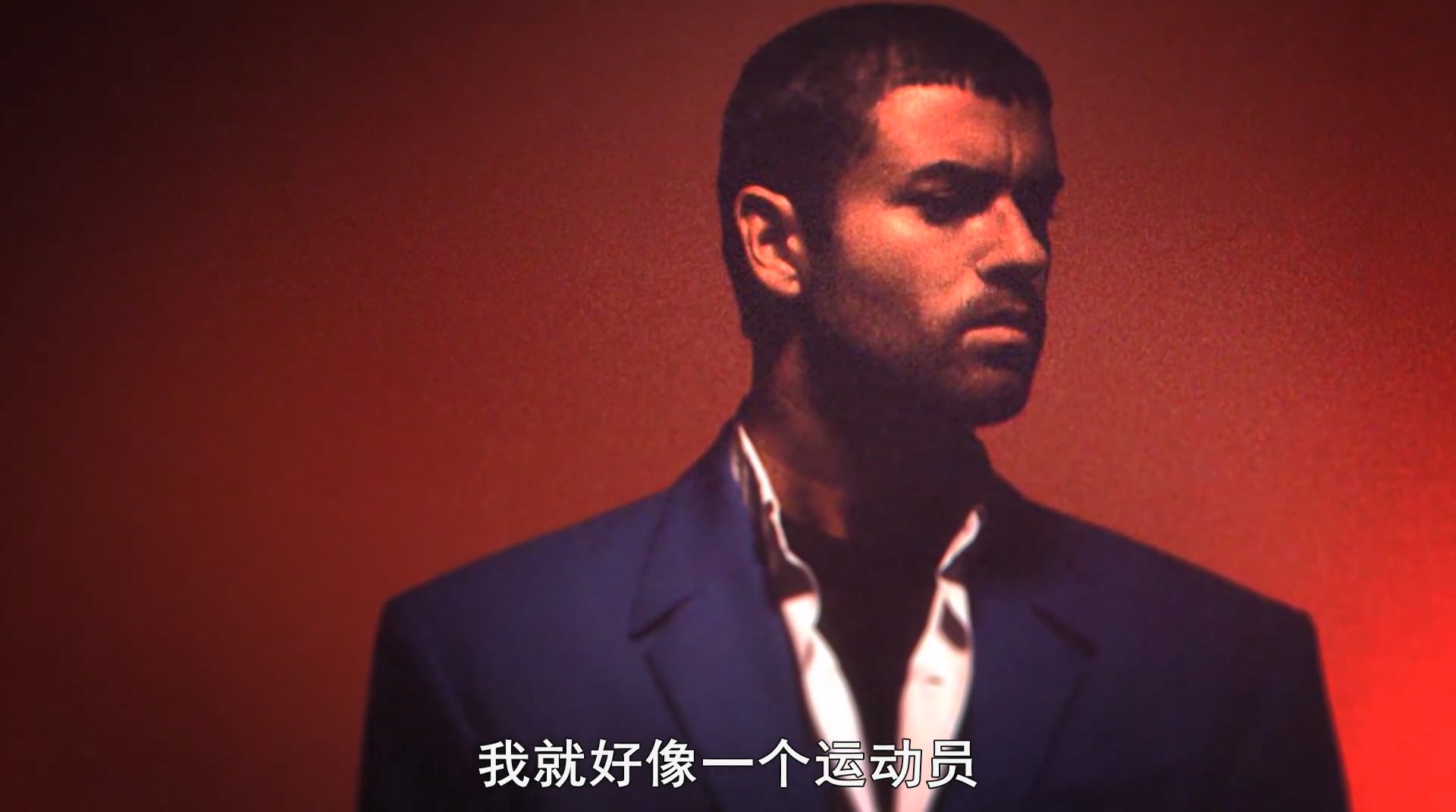 乔治·迈克尔：自由剧照的剧照