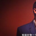 乔治·迈克尔：自由剧照