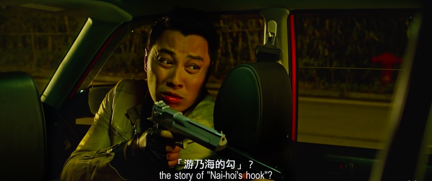 杀手与卧底的久别重逢剧照的剧照