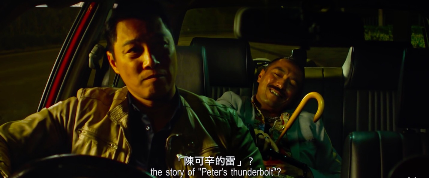 杀手与卧底的久别重逢剧照的剧照