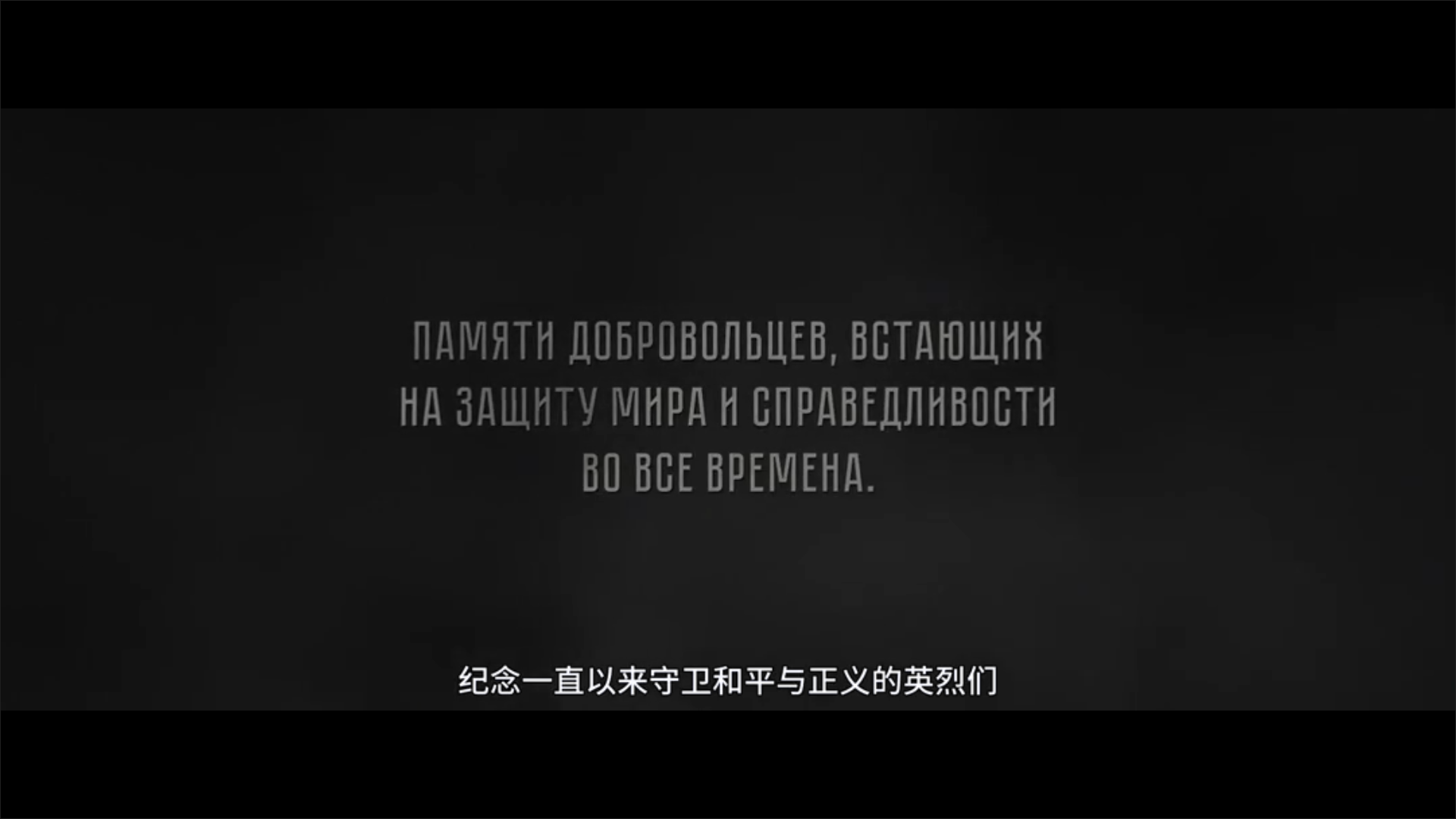 勒热夫战役剧照的剧照