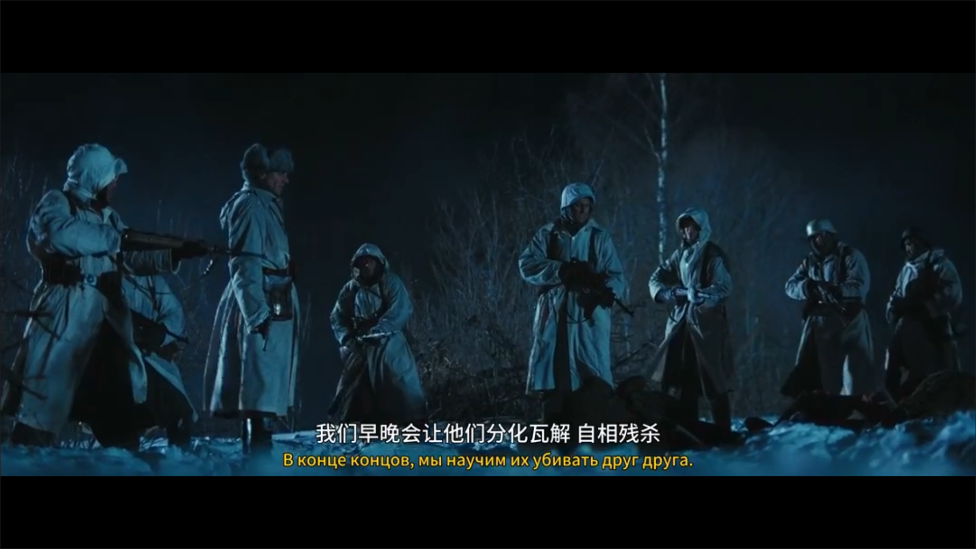 勒热夫战役剧照的剧照