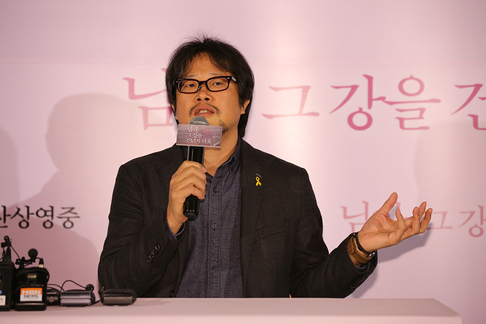 亲爱的，不要跨过那条江剧照的剧照