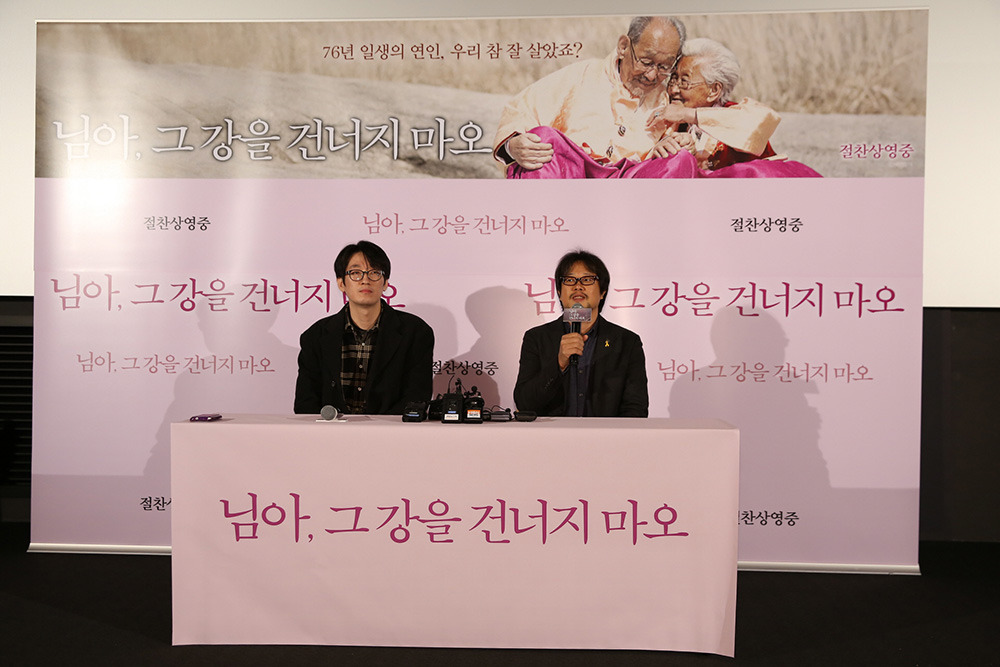 亲爱的，不要跨过那条江剧照的剧照