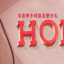 牵手小圆舞剧照