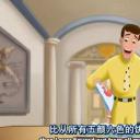 好奇的乔治2剧照