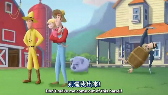 好奇的乔治2剧照的剧照