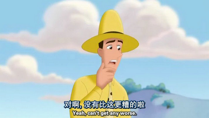 好奇的乔治2剧照的剧照