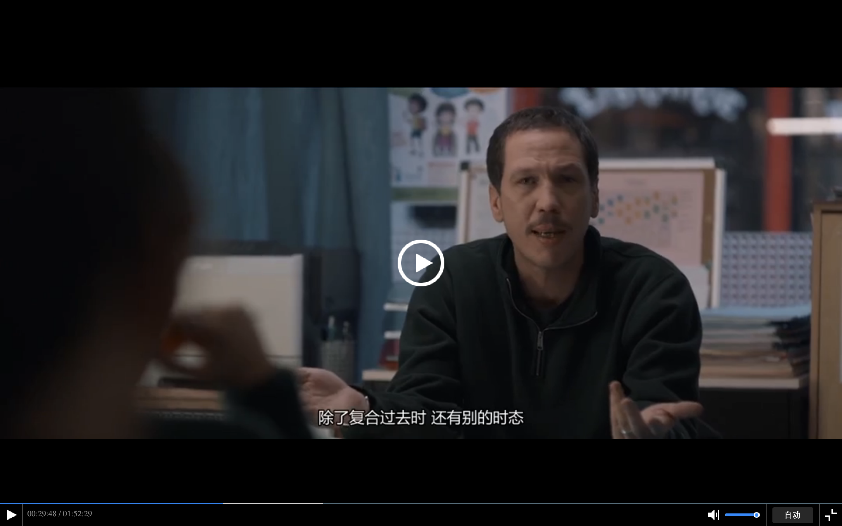 标准之外剧照的剧照