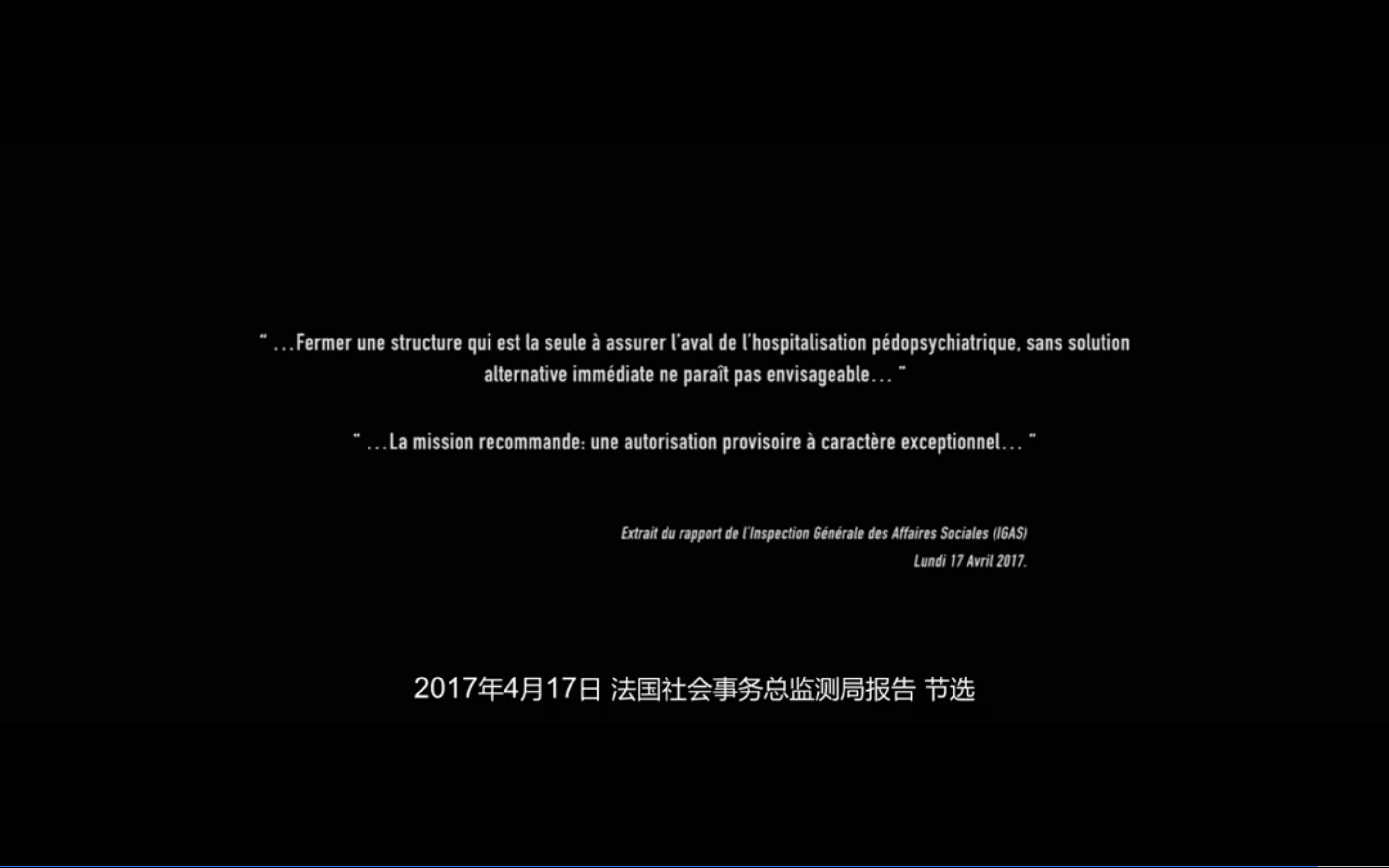 标准之外剧照的剧照