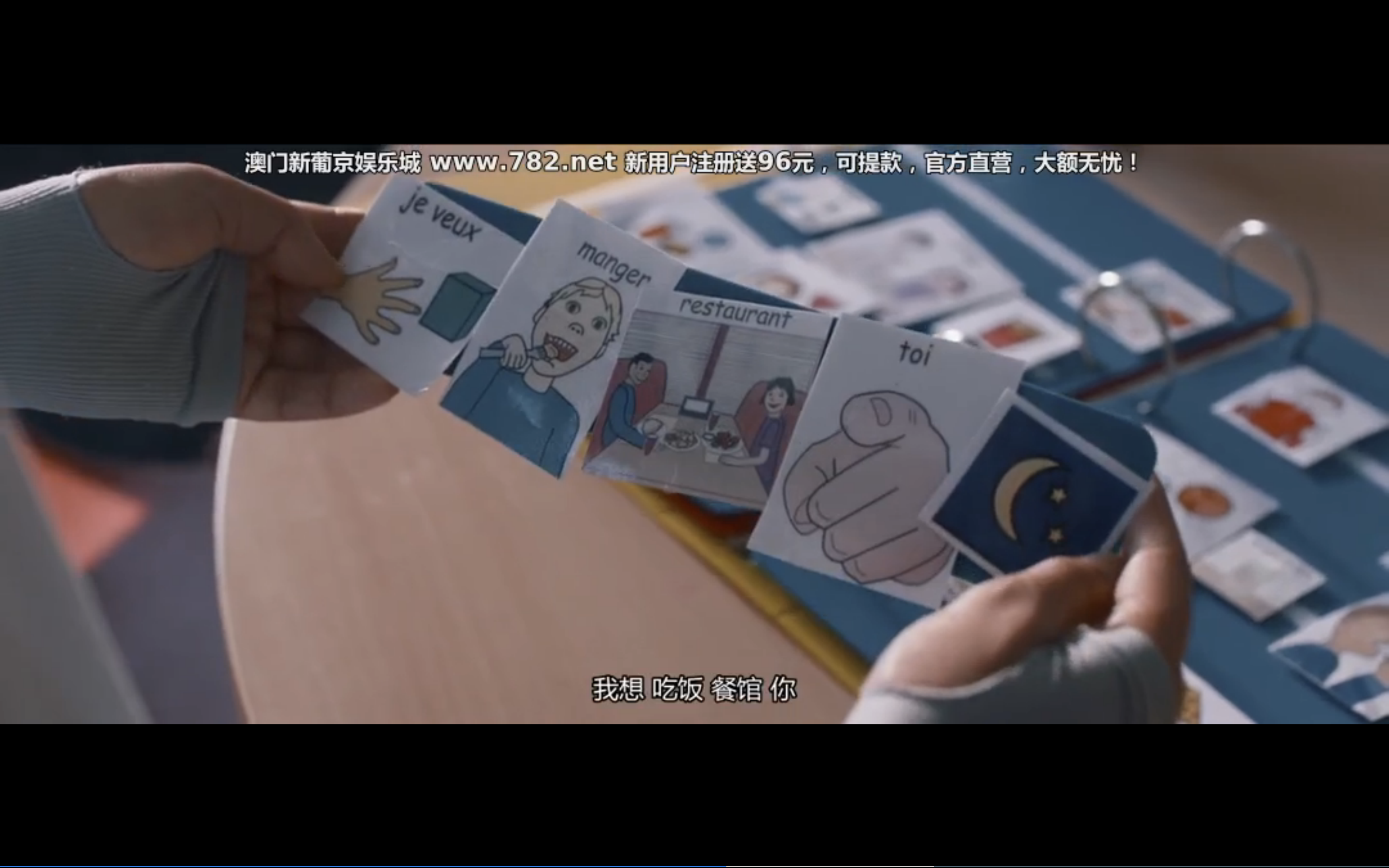 标准之外剧照的剧照