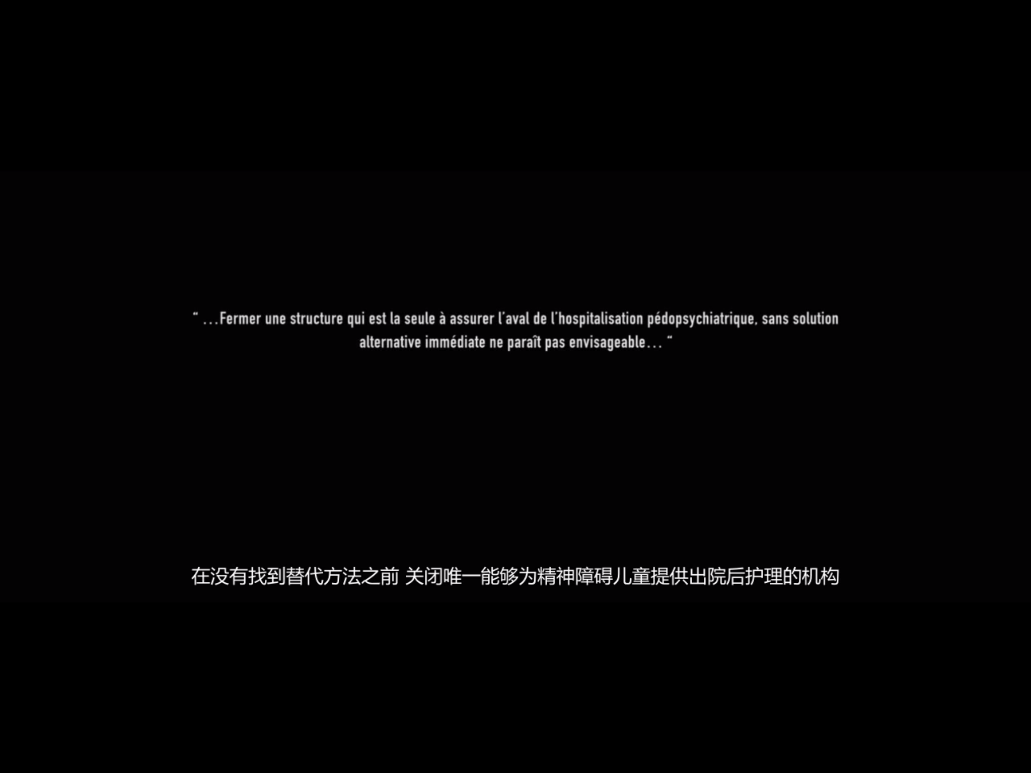 标准之外剧照的剧照