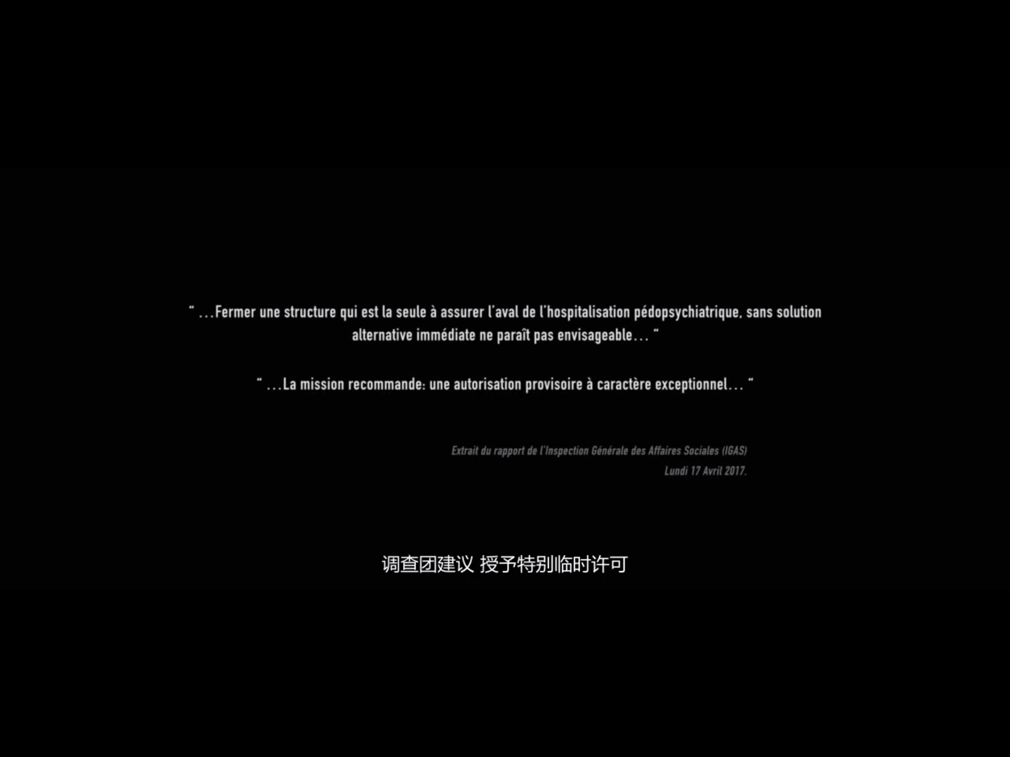 标准之外剧照的剧照