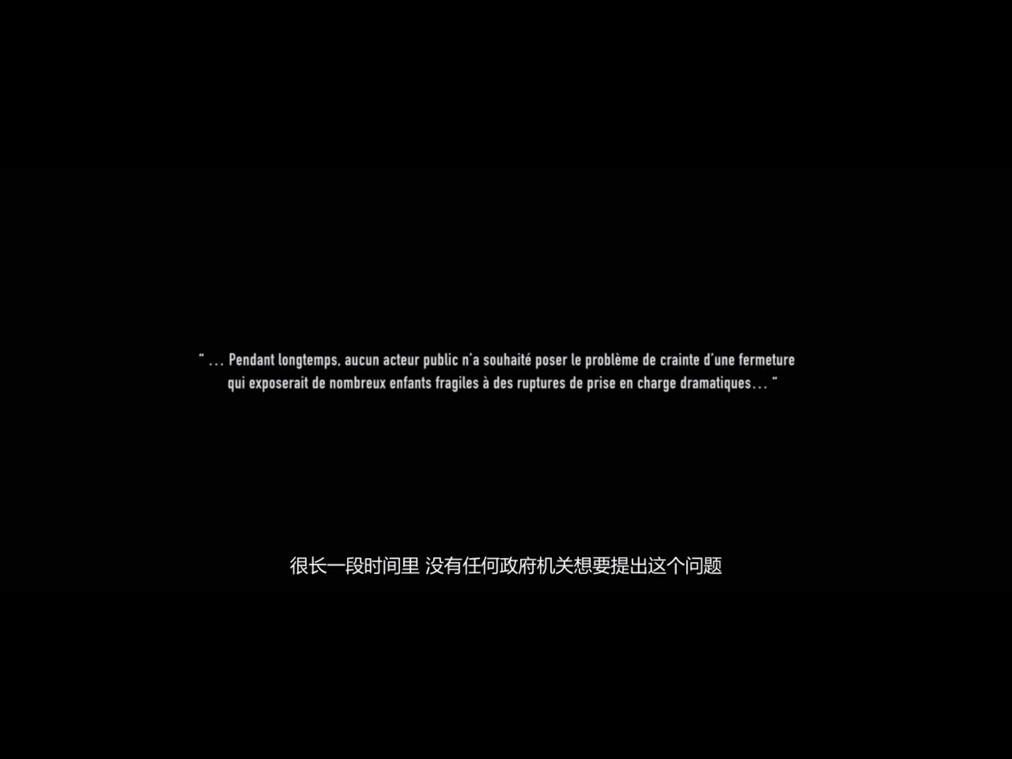 标准之外剧照的剧照