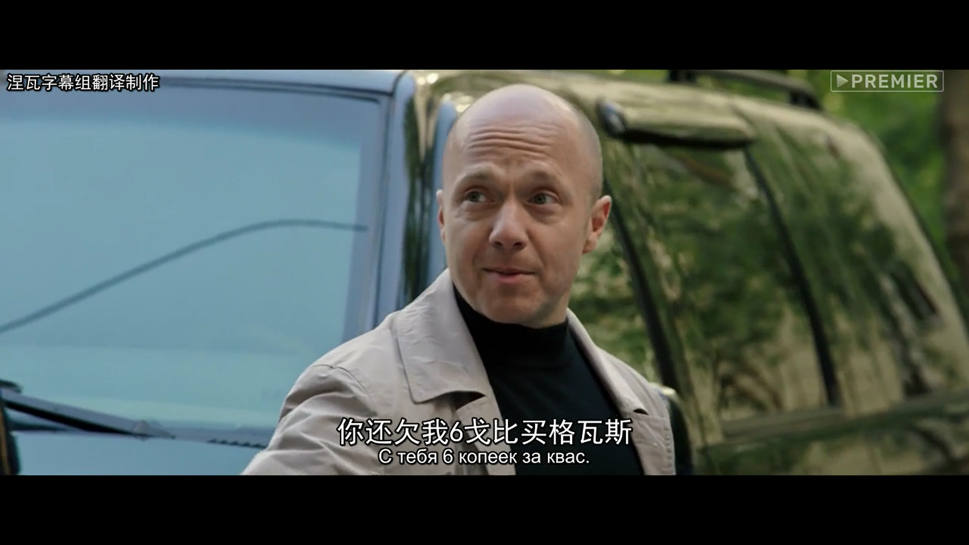 切尔诺贝利·禁区电影版剧照的剧照