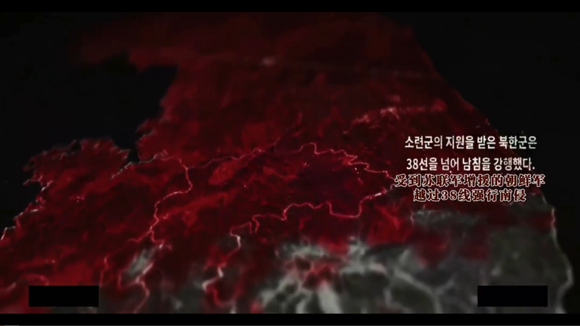 长沙里：被遗忘的英雄们剧照的剧照