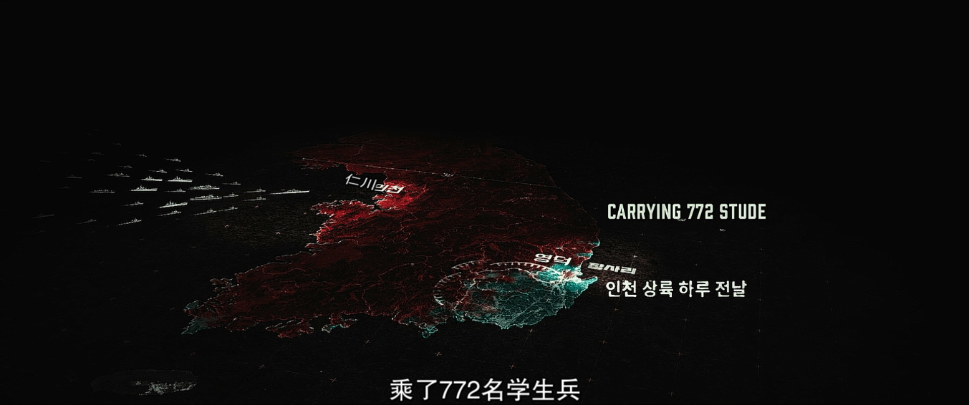 长沙里：被遗忘的英雄们剧照的剧照