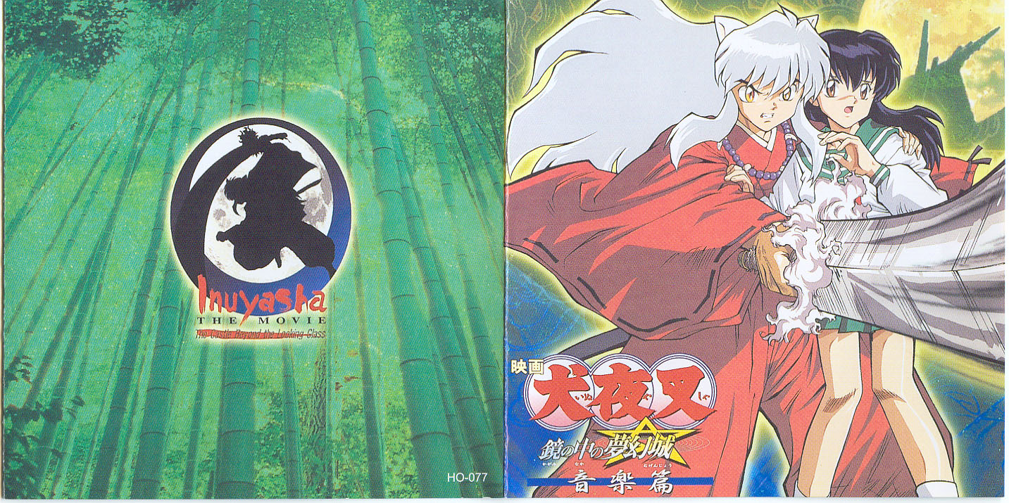 镜中的梦幻城剧照的剧照