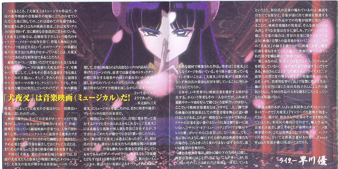 镜中的梦幻城剧照的剧照