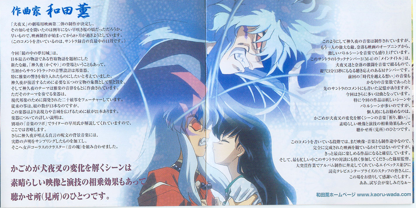 镜中的梦幻城剧照的剧照