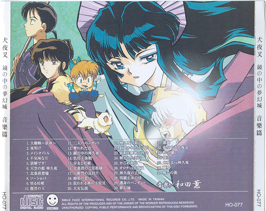 镜中的梦幻城剧照的剧照