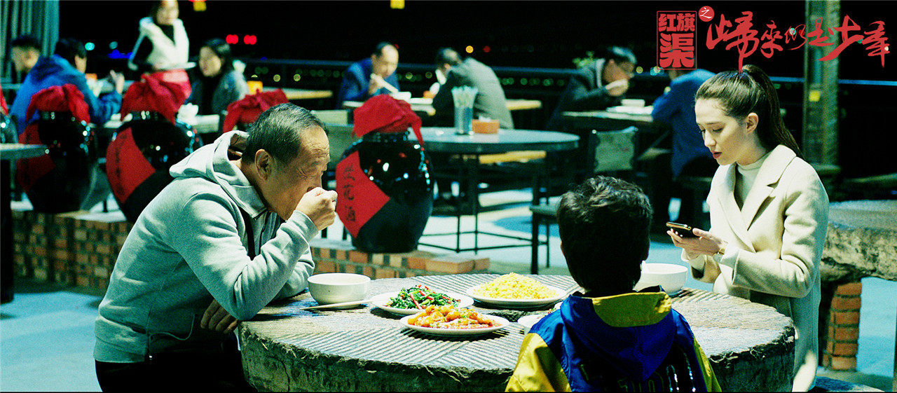 红旗渠之归来仍是少年剧照的剧照