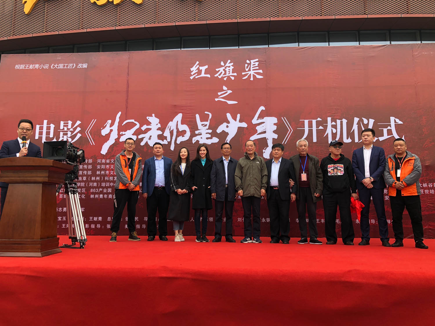 红旗渠之归来仍是少年剧照的剧照