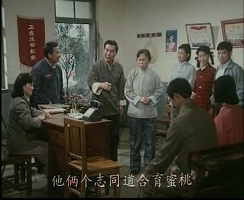 桃园喜剧照的剧照