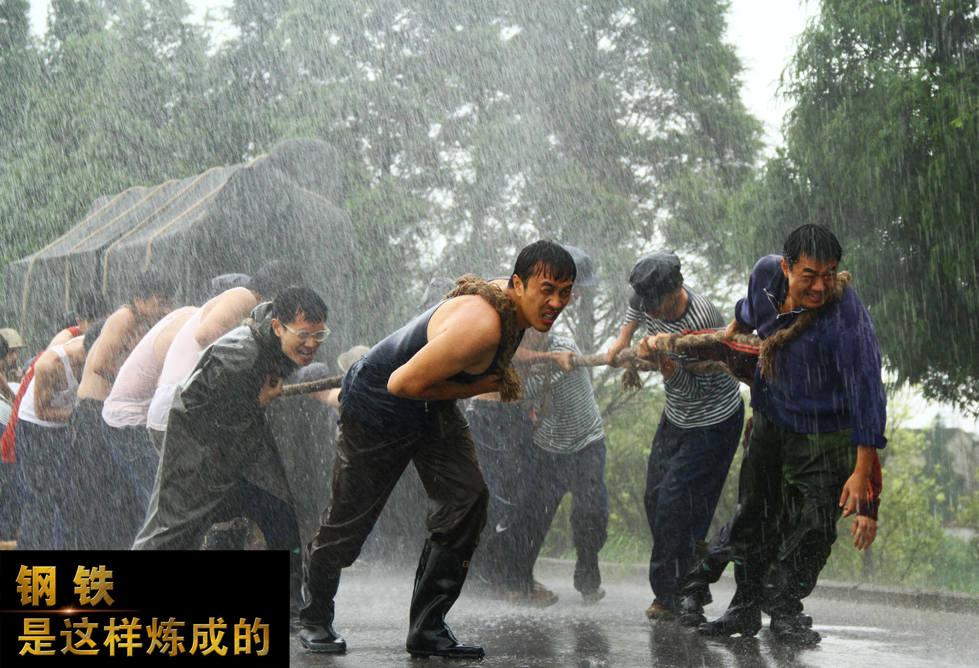 钢铁，是这样炼成的剧照的剧照