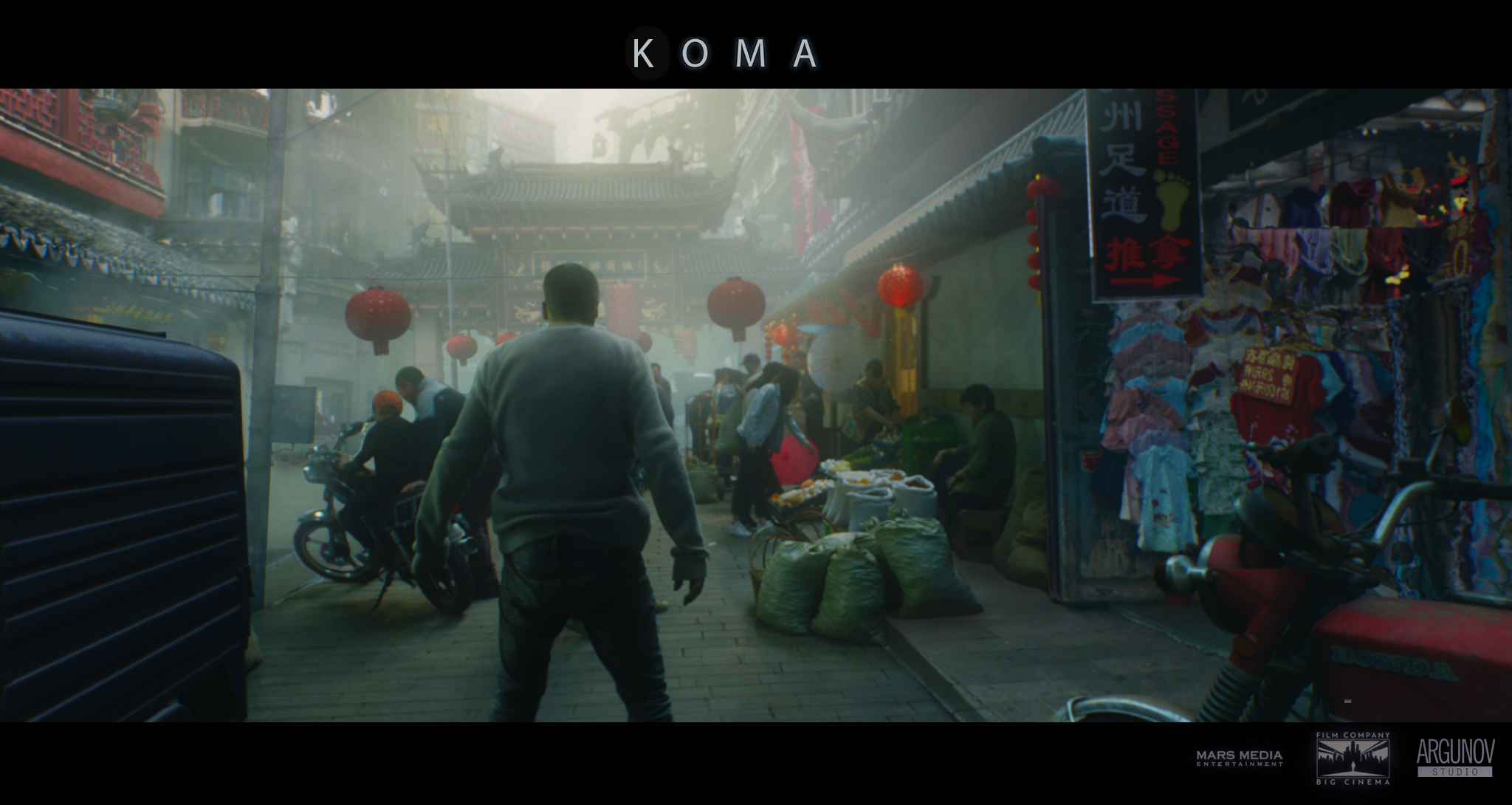 异界剧照的剧照