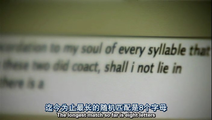 地平线系列：无穷及超越剧照的剧照