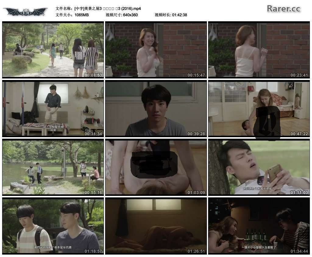 美景之屋3剧照的剧照