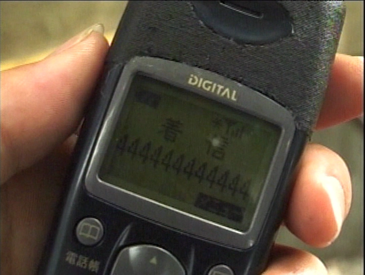 4444444444剧照的剧照