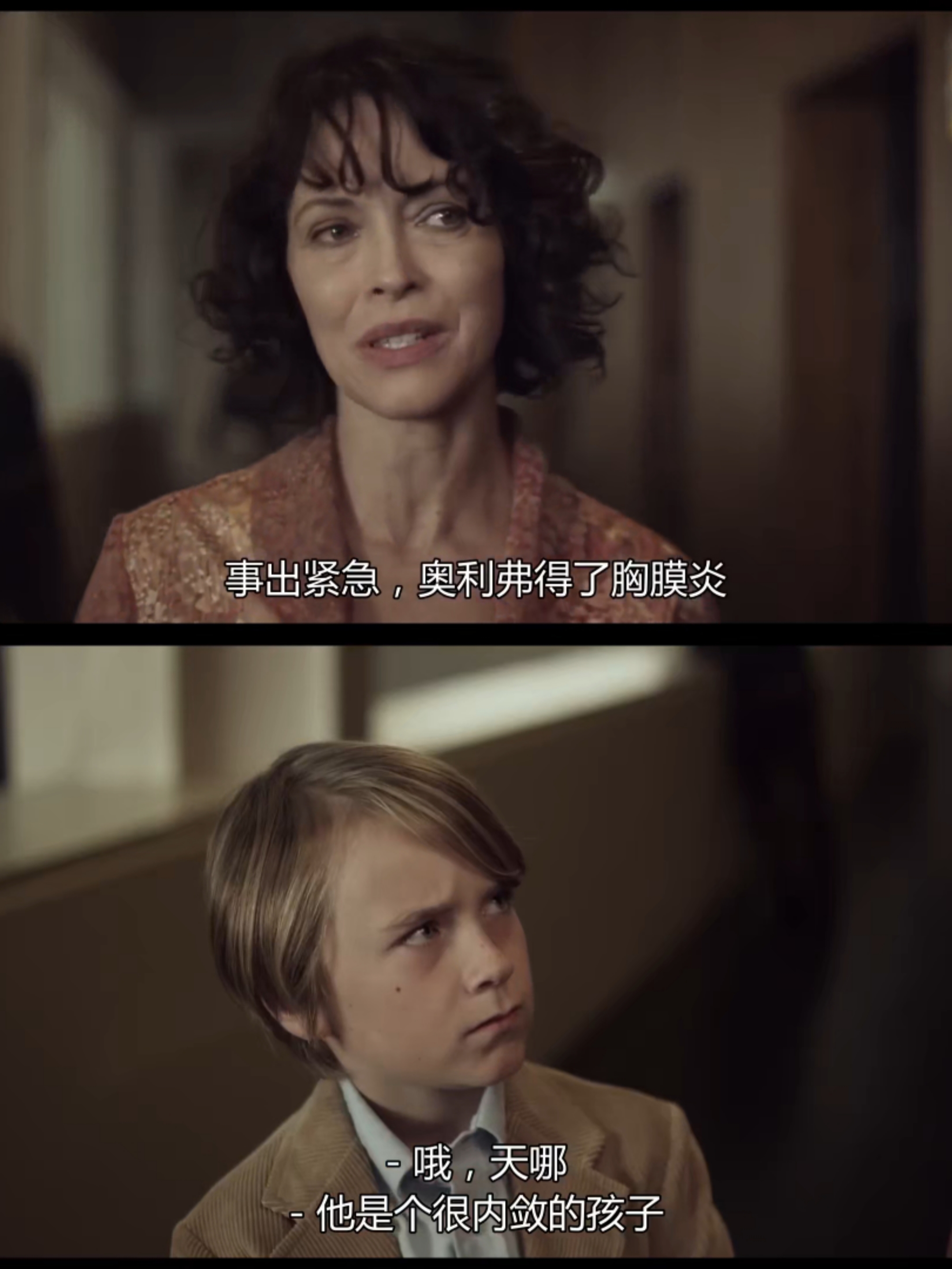 初学者剧照的剧照