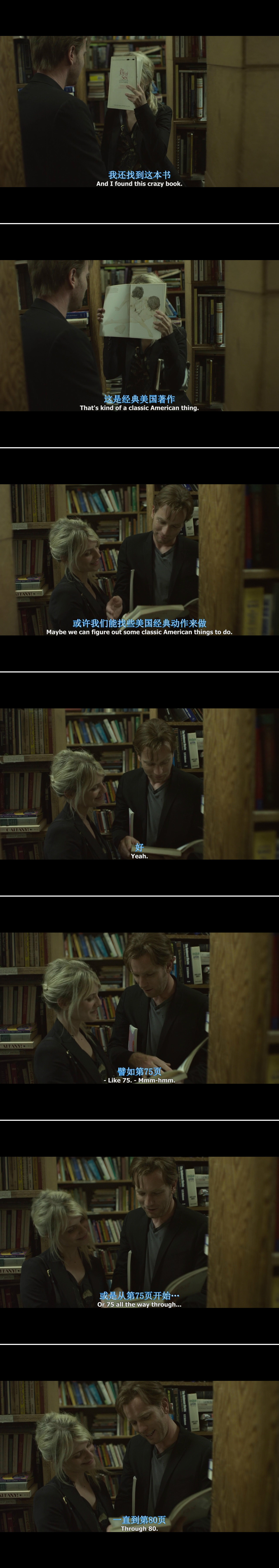 初学者剧照的剧照