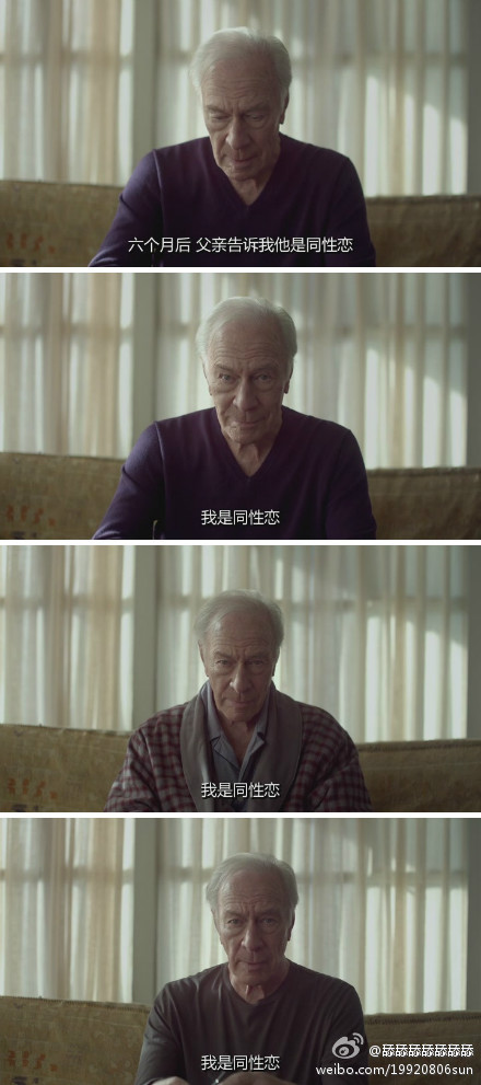 初学者剧照的剧照